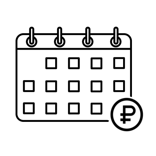 Цены прошлого года