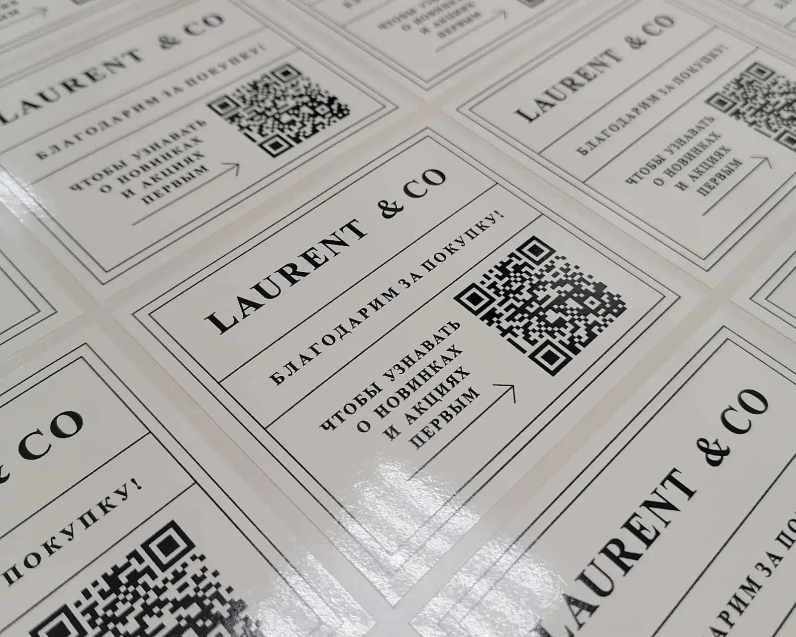 Как использовать QR-код на этикетке для продвижения бренда и сбора данных? Как использовать QR-код на этикетке для продвижения бренда и сбора данных?