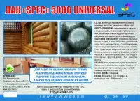 Самоклеящиеся этикетки для лакокрасочной продукции