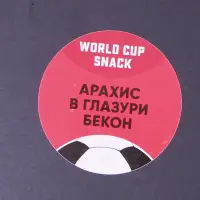 Круглые наклейки