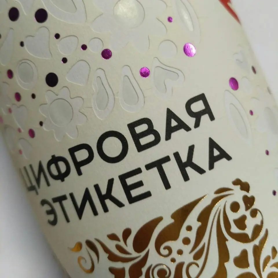 Интересные способы использования наклеек в упаковке товаров Интересные способы использования наклеек в упаковке товаров