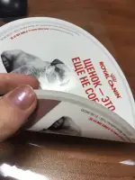 Самоклеящиеся двусторонние этикетки