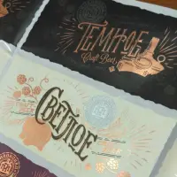 Этикетки на пиво