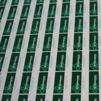 Наклейки для инвентаризации