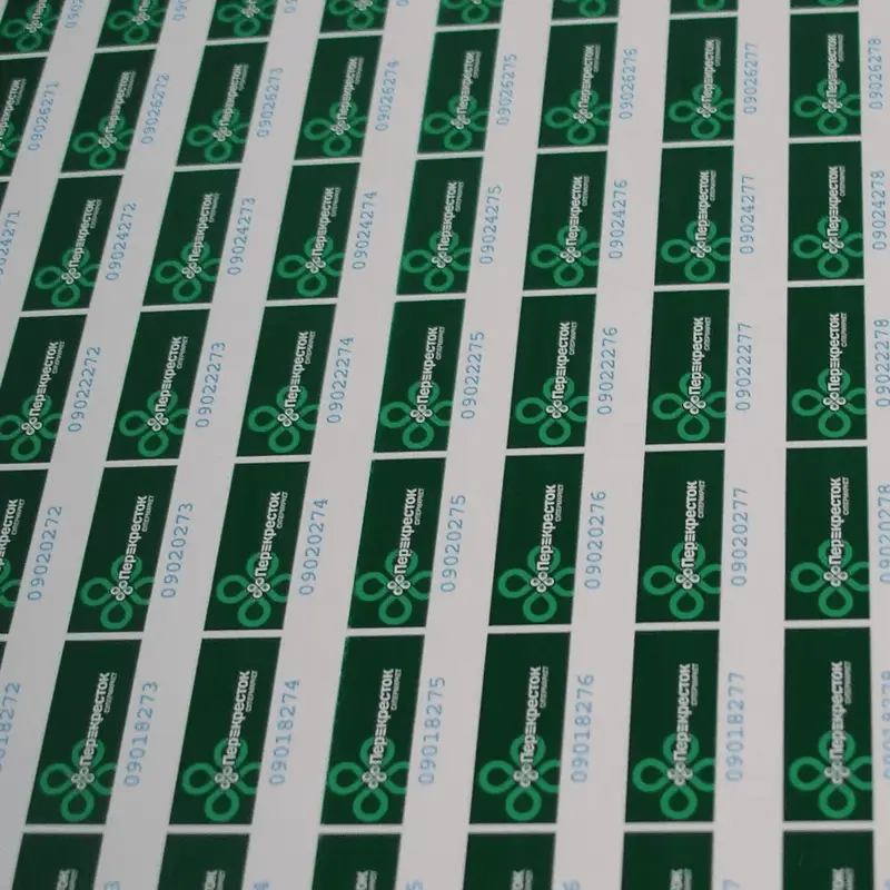 Этикетки с переменной информацией: как повысить лояльность клиентов? Этикетки с переменной информацией: как повысить лояльность клиентов?