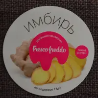 Наклейки на упаковку