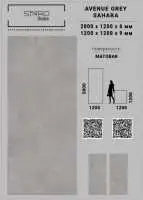 Самоклеящаяся этикетка для образцов напольной плитки, керамогранита и других покрытий