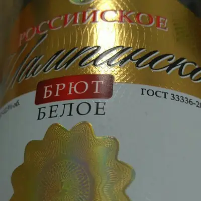 Самоклеящиеся глянцевые этикетки  