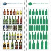 Планограммы