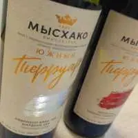 Этикетки на самоклеящейся бумаге