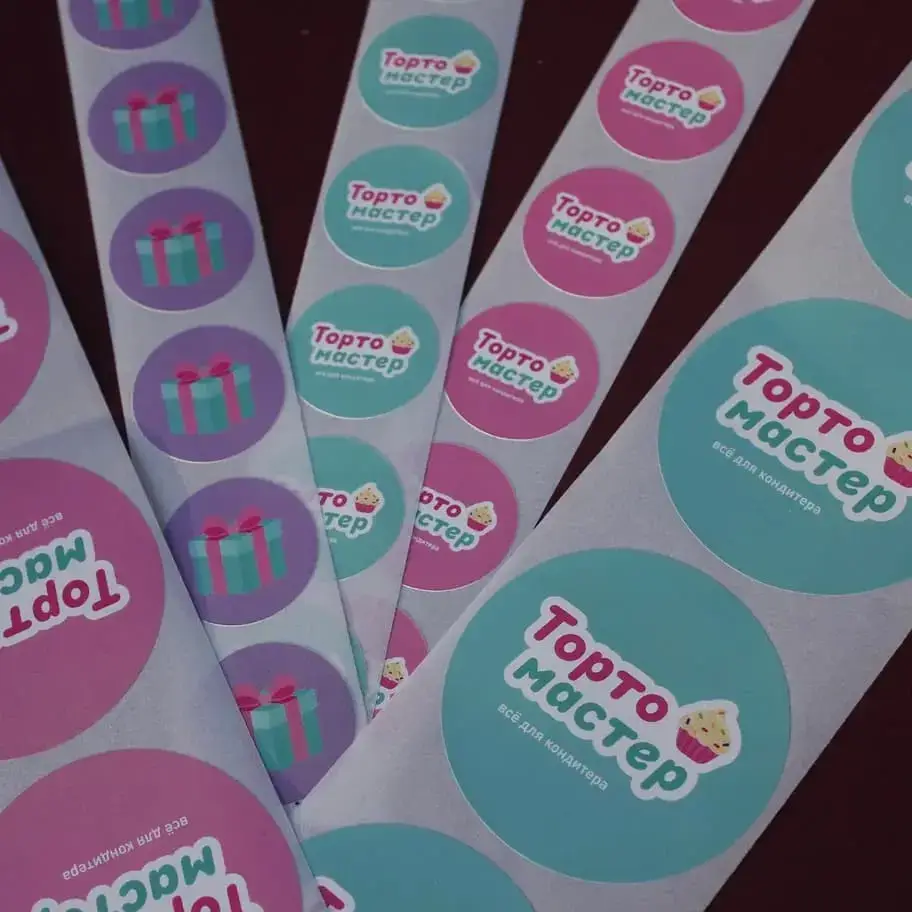 Этикетки для handmade продукции: как подчеркнуть мастерство автора? Этикетки для handmade продукции: как подчеркнуть мастерство автора?