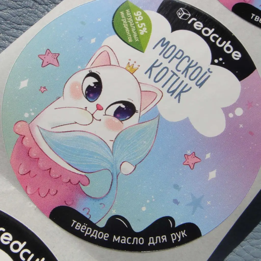 Что учесть при выборе самоклеящейся этикетки для косметики Что учесть при выборе самоклеящейся этикетки для косметики