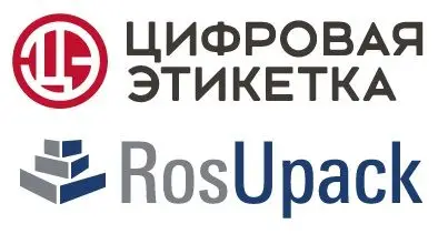 Приглашаем на выставку РОСУПАК 2017