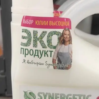 Самоклеящиеся этикетки-воблеры