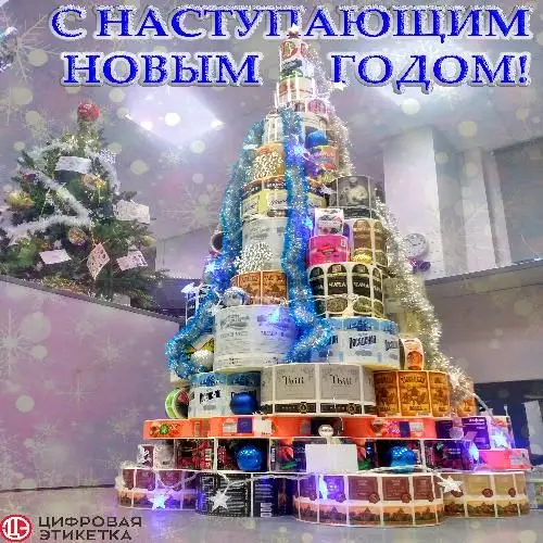 График работы в новогодние праздники