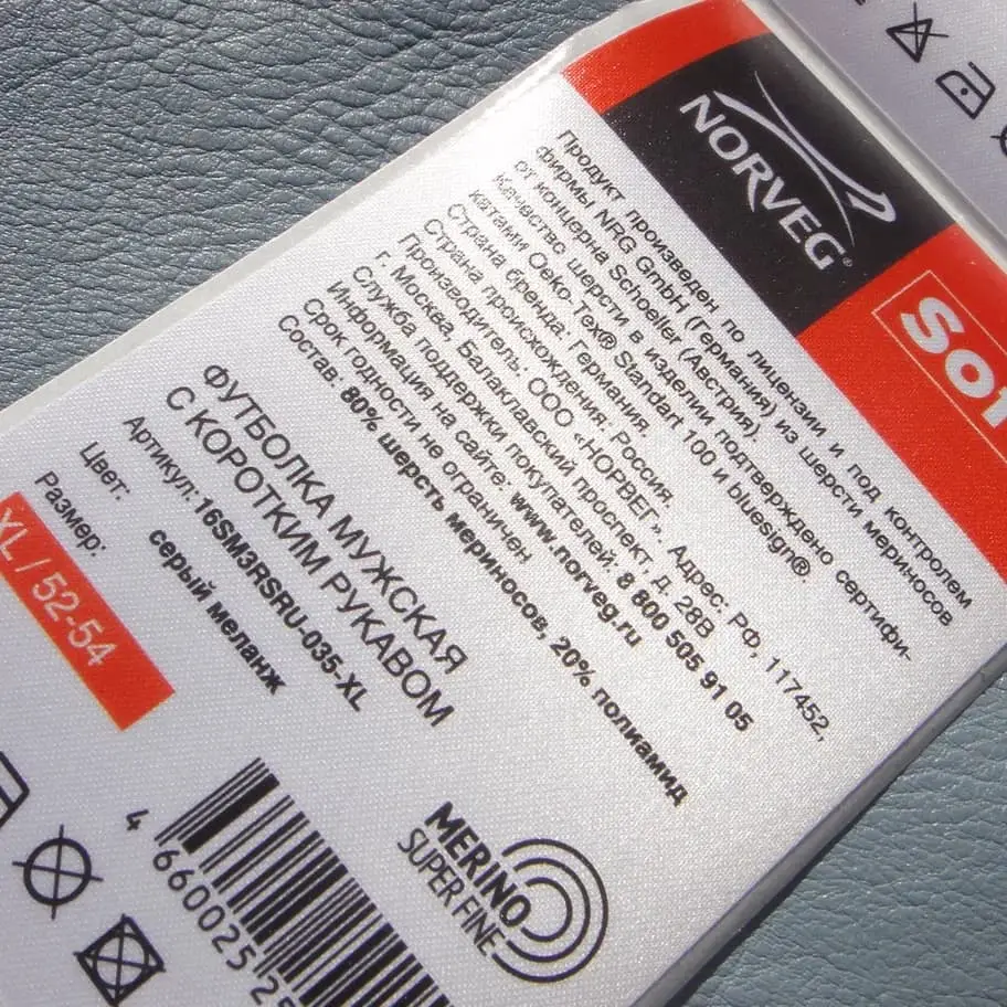 За какие нарушения в оформлении этикетки вас могут оштрафовать: полное руководство для бизнеса