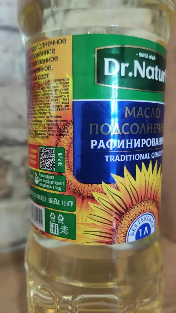 Как использовать QR код на этикетке8.jpg Как использовать QR код на этикетке8.jpg