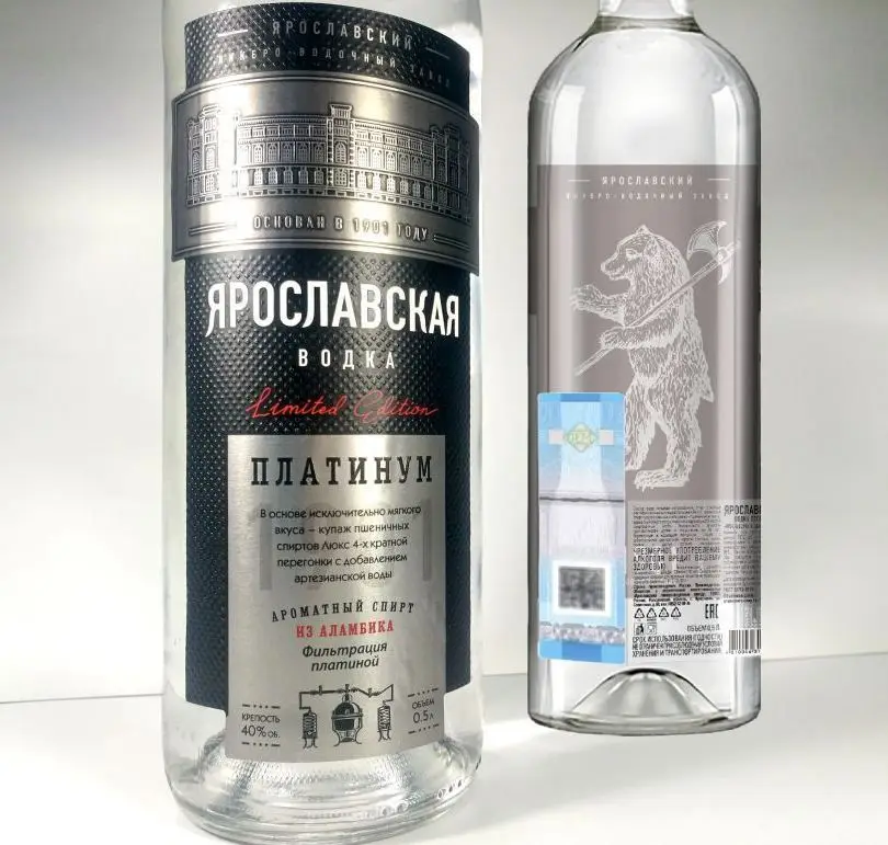Этикетка ярославской водки победила в конкурсе продэскстрапак 2020