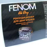 Самоклеящиеся этикетки  на автохимию