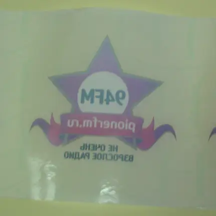 Самоклеящиеся этикетки с зеркальной печатью