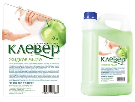 Этикетки на канистры