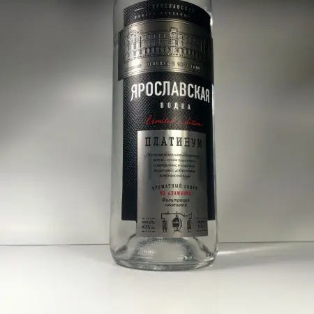 Самоклеящиеся водочные этикетки