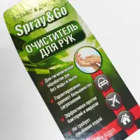 Самоклеящиеся этикетки на антисептики