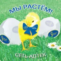 Стикеры с логотипом