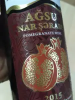 этикетка на бутылку вина