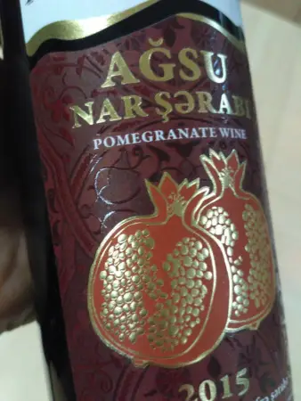 этикетка на бутылку вина