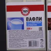 Самоклеящиеся глянцевые этикетки  