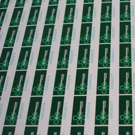 Наклейки для инвентаризации