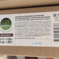 Самоклеящиеся этикетки на тару