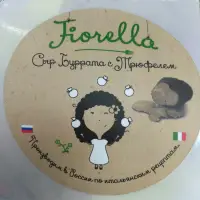 Самоклеящиеся этикетки  на сыр