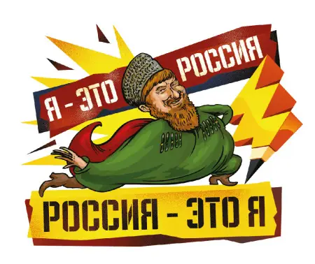 Детские и прикольные  наклейки