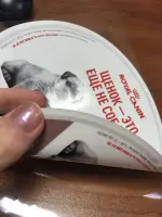 Самоклеящиеся двусторонние этикетки