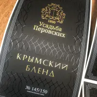 Самоклеящиеся этикетки с логотипом