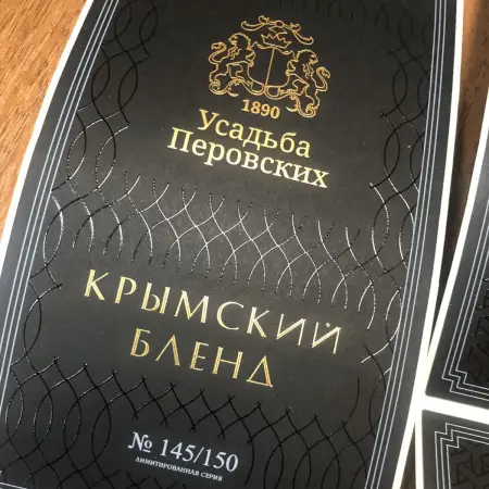 Самоклеящиеся этикетки с логотипом