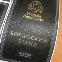 Самоклеящиеся этикетки с логотипом