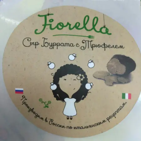 Самоклеящиеся этикетки  на сыр