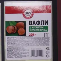 Самоклеящиеся глянцевые этикетки  