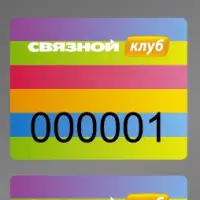 Самоклеящиеся этикетки для инвентаризации