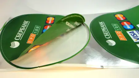 Самоклеящиеся двусторонние этикетки