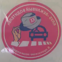 Самоклеящиеся этикетки с зеркальной печатью