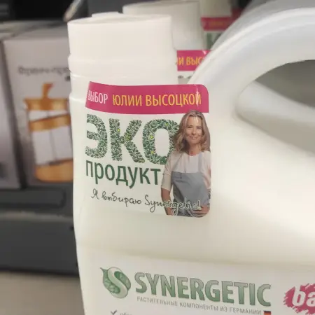 Самоклеящиеся этикетки-воблеры