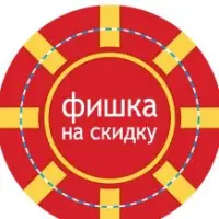 Самоклеящиеся этикетки-фишки