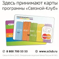 Самоклеящиеся стикеры