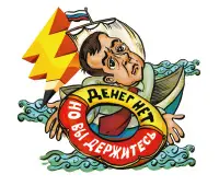 Детские и прикольные  наклейки