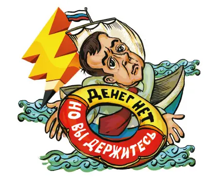 Детские и прикольные  наклейки