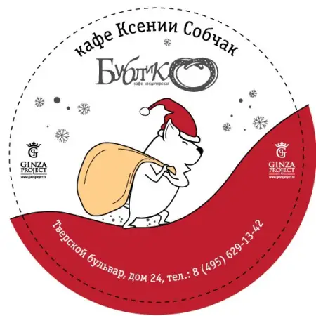 Печать наклеек на самоклеящейся пленке